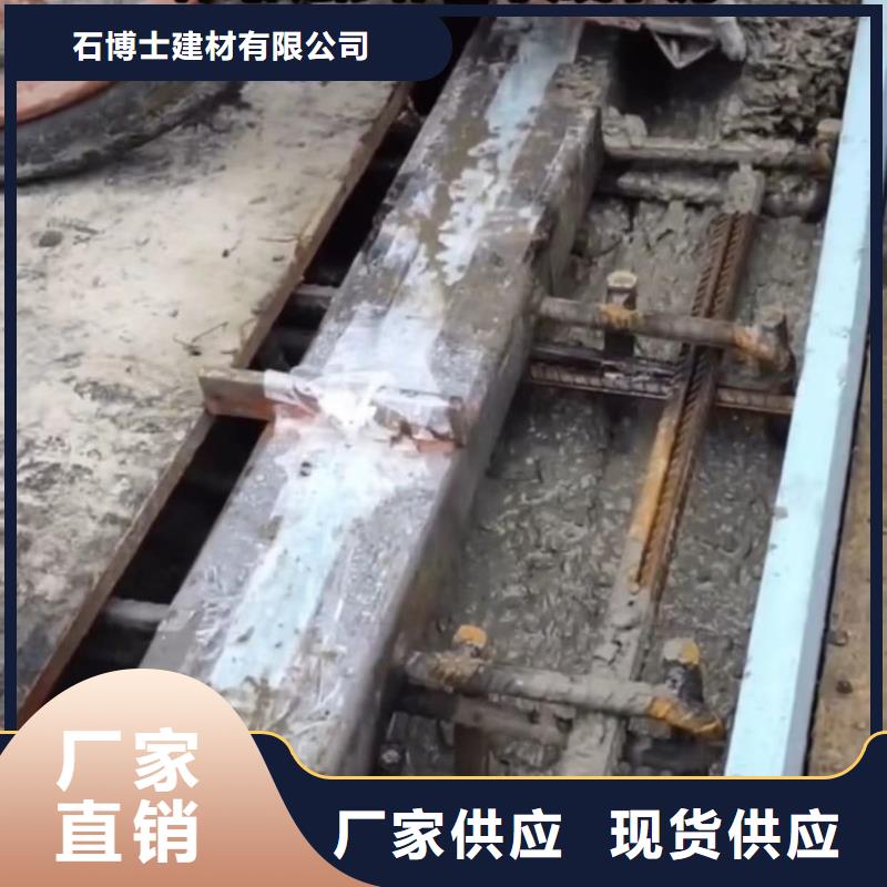 伸縮縫修補料,地聚合物注漿料品質保證