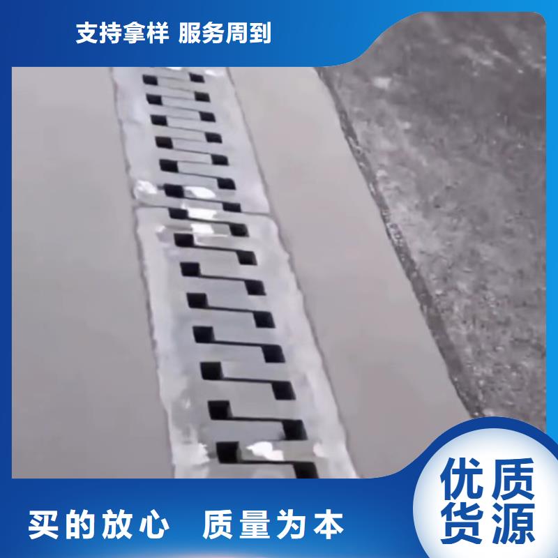 鏡湖區(qū)伸縮縫快速澆筑料施工材料