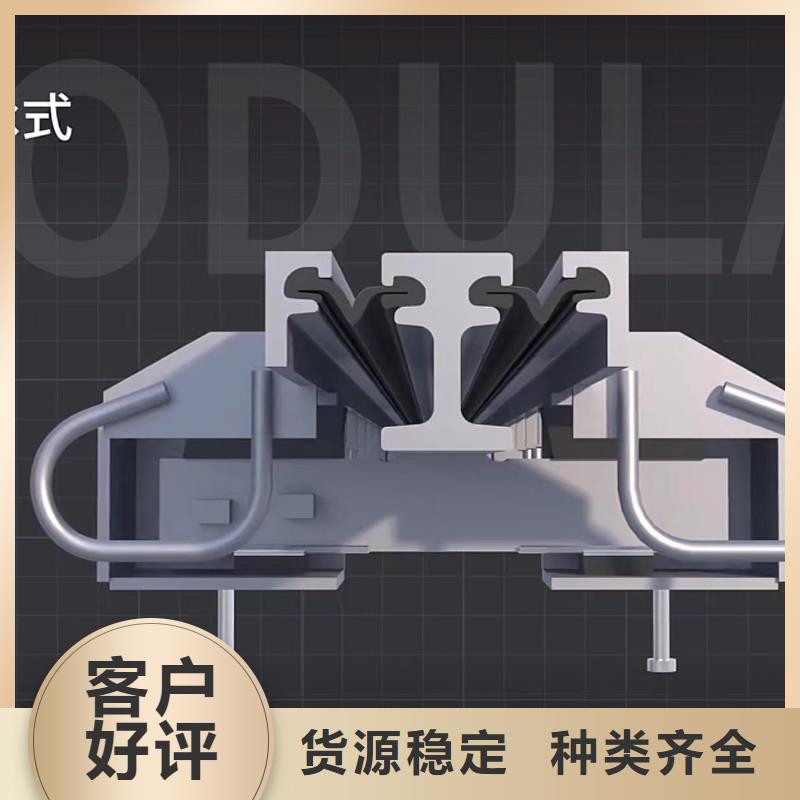 伸縮縫修補料【風電基礎C90灌漿料】品種全