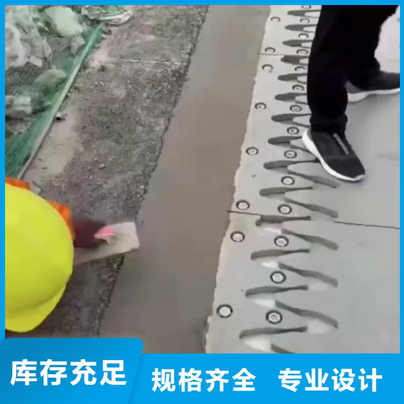 伸縮縫修補料橋梁伸縮縫快速修補料廠家技術完善