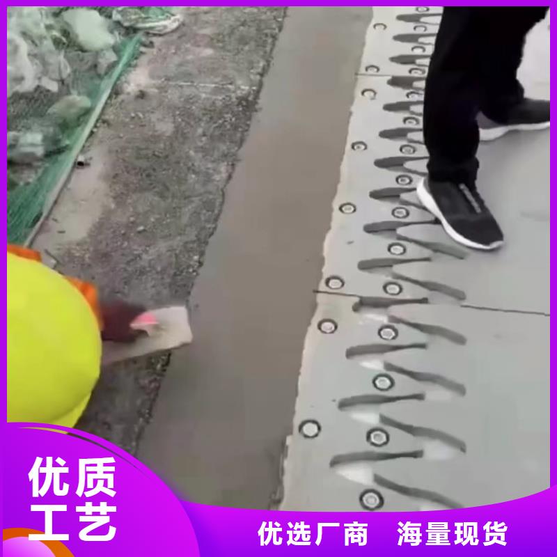 伸缩缝修补料灌浆料质量为本