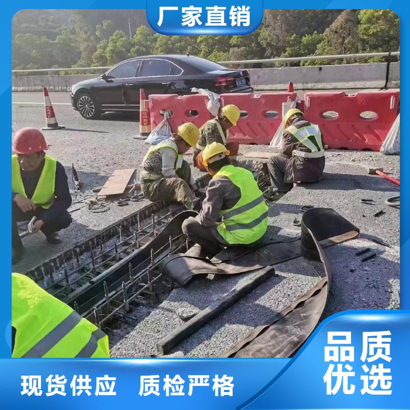 伸縮縫水泥技術指導
