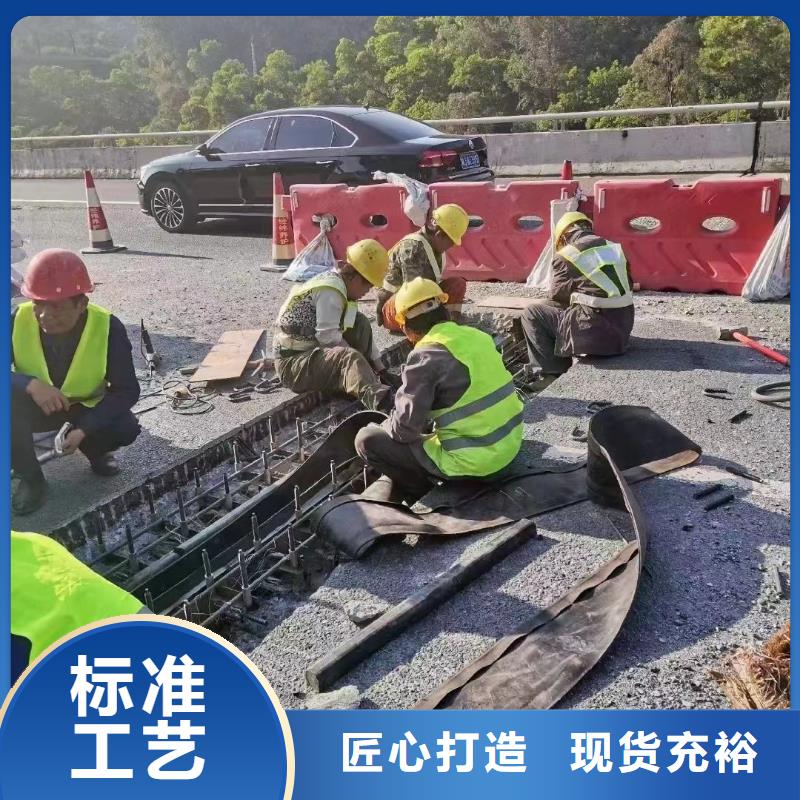 伸縮縫修補料_灌漿料敢與同行比質量