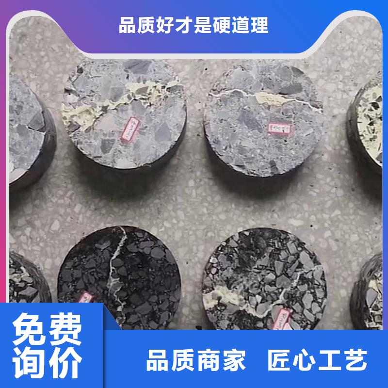 窨井蓋修補料【灌漿料】準時交付