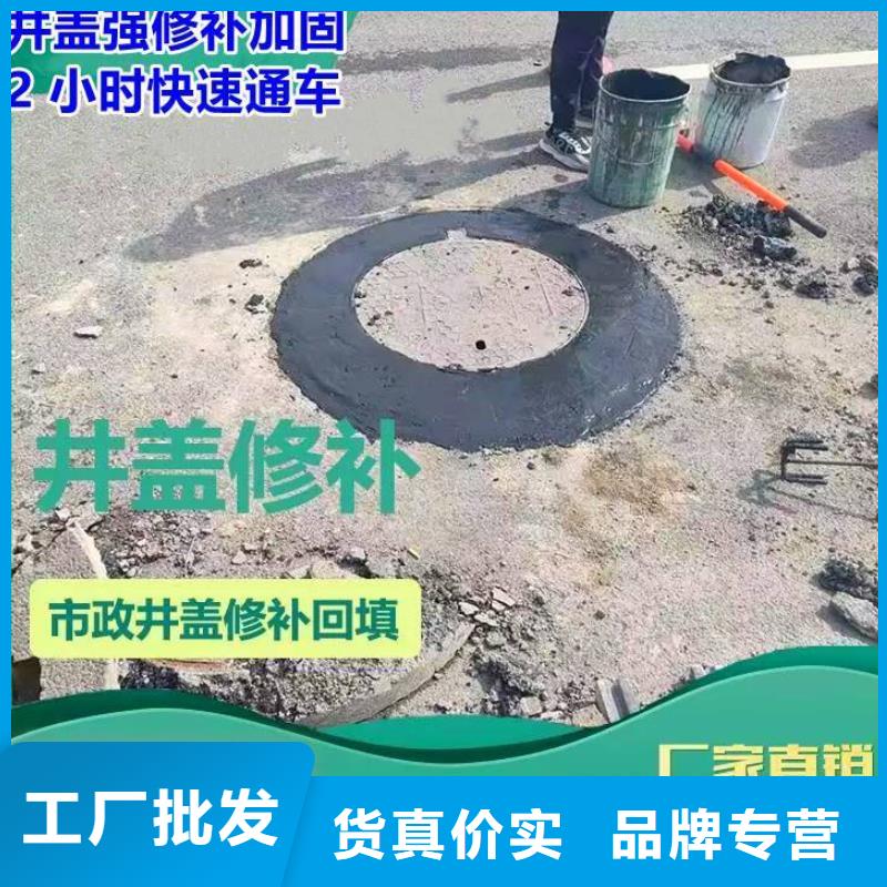 风电基础C90灌浆料视频-风电基础C90灌浆料|西藏|那曲|昌都|林芝|山南|日喀则|阿里|拉萨