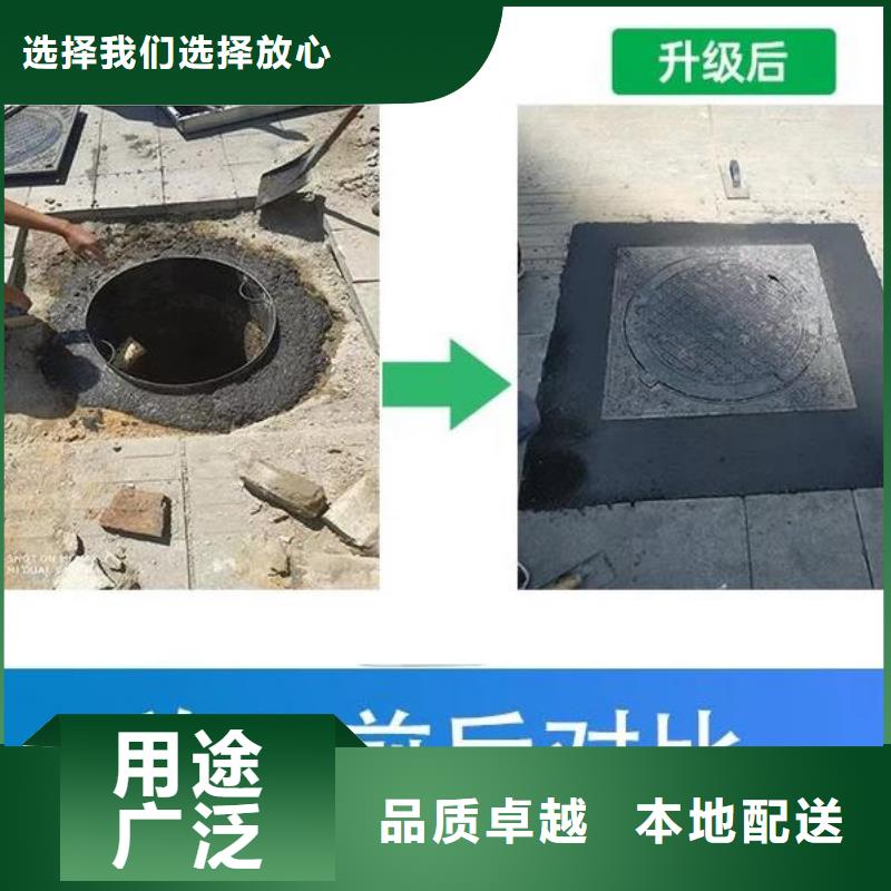 窨井蓋修補料【風電基礎C80灌漿料】支持非標定制