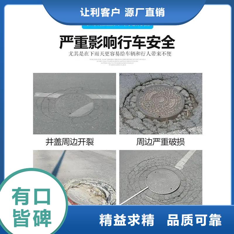 窨井蓋修補料地聚合物注漿料專業信賴廠家