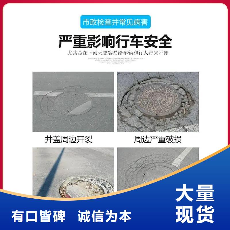 窨井蓋修補料,石膏基厚層自流平水泥專注產品質量與服務