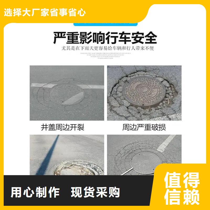 窨井蓋修補料,注漿料從廠家買售后有保障