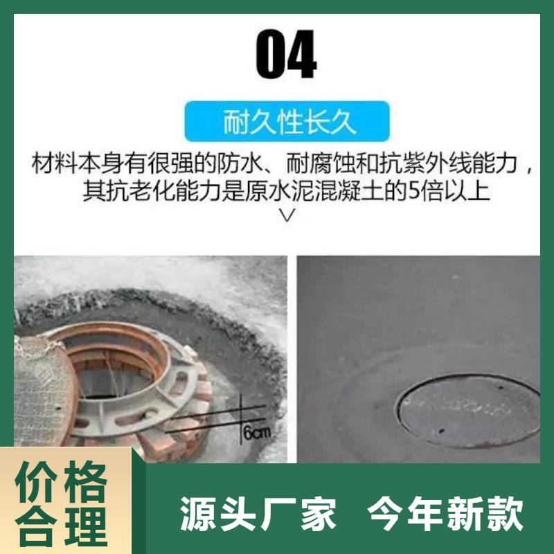 风电基础C90灌浆料视频-山南|拉萨|日喀则|昌都|林芝|阿里石博士风电基础C90灌浆料_ 石博士建材(西藏分公司)