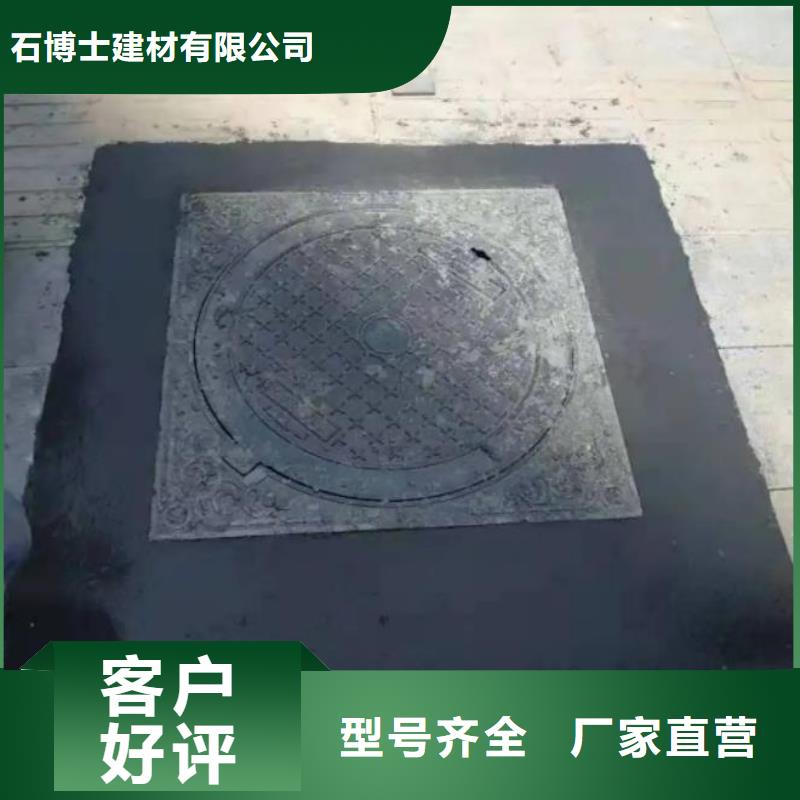 窨井蓋修補料,石膏基厚層自流平水泥專注產品質量與服務