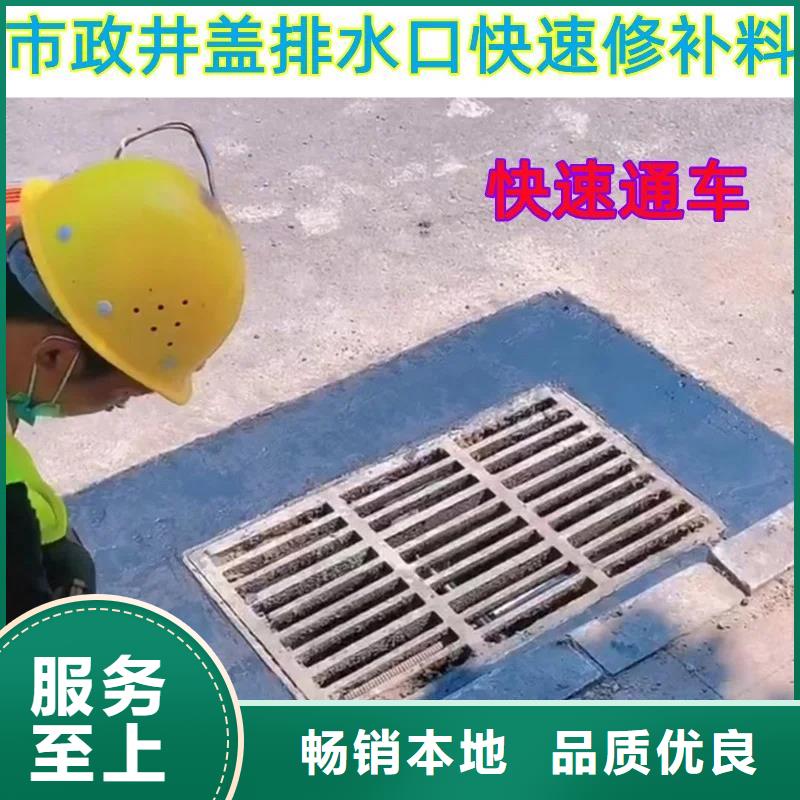 【窨井蓋修補料】,灌漿料專業生產團隊
