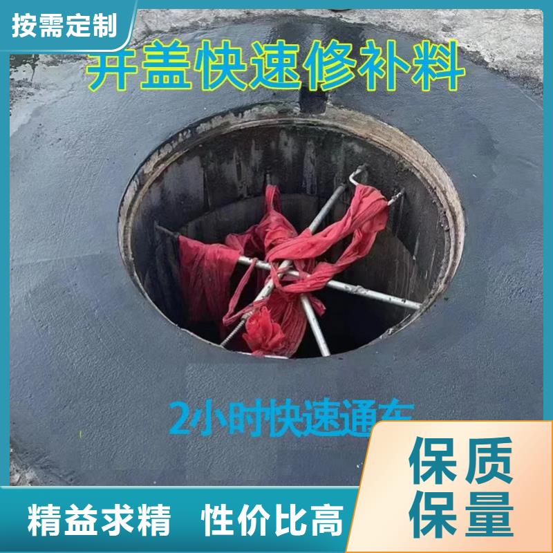 风电基础C90灌浆料视频-风电基础C90灌浆料|西藏|那曲|昌都|林芝|山南|日喀则|阿里|拉萨