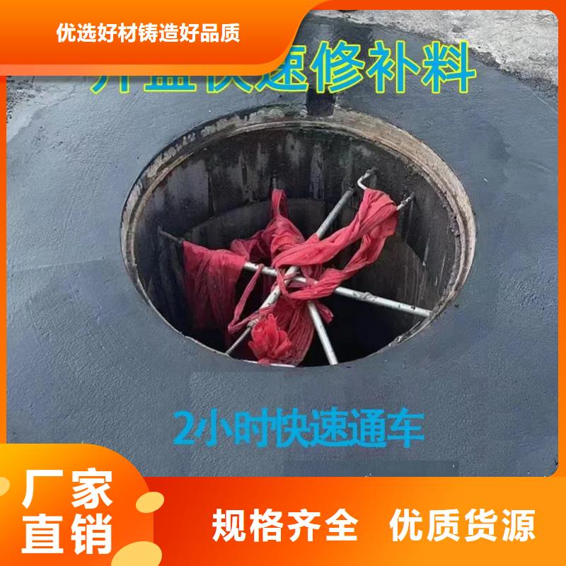 窨井蓋修補料-灌漿料生產(chǎn)型