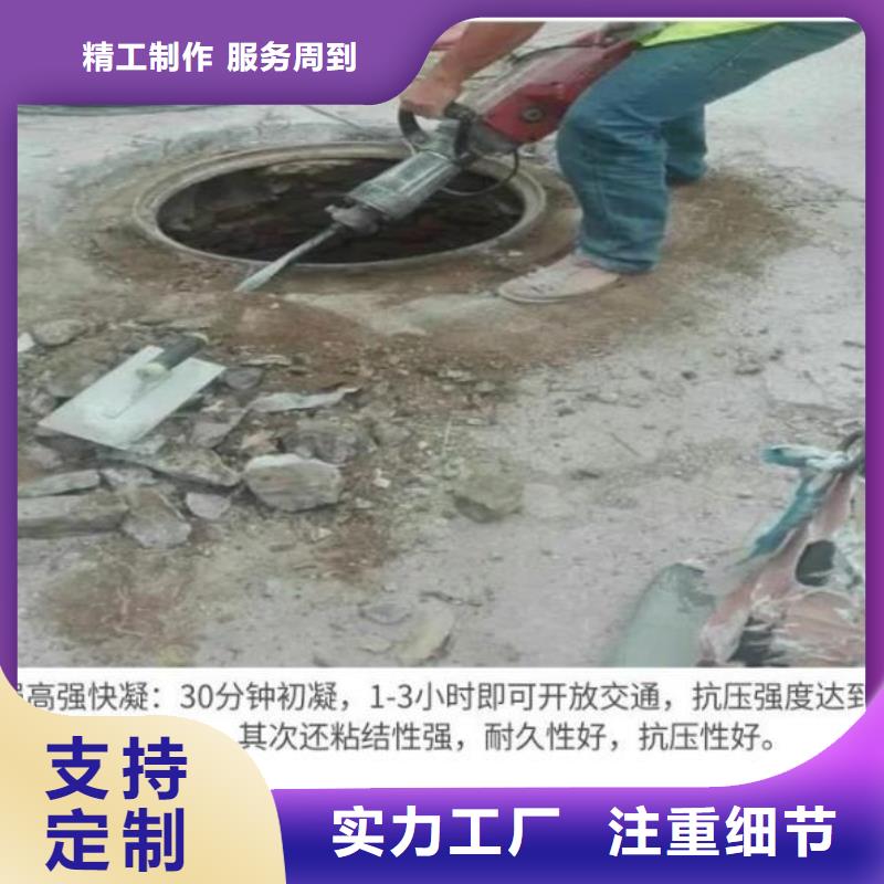 窨井蓋修補料注漿料規格齊全實力廠家