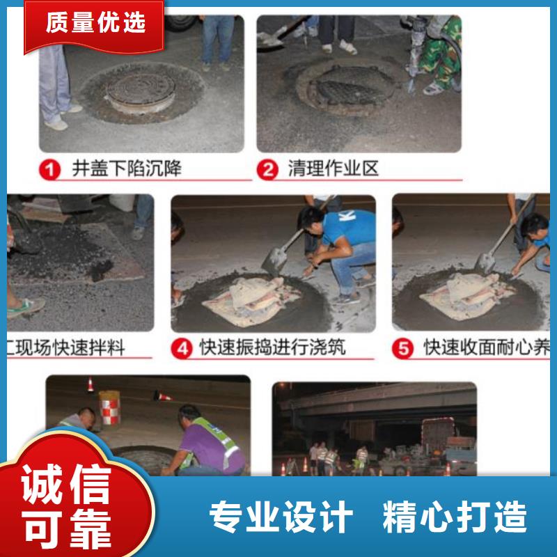 风电基础C90灌浆料视频-四川省广安市|岳池|武胜|眉山|宜宾|南充|甘孜|攀枝花风电基础C90灌浆料-石博士