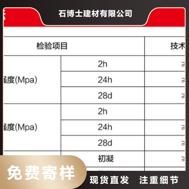 窨井蓋修補(bǔ)料_地腳螺栓錨固灌漿料實(shí)體誠信廠家