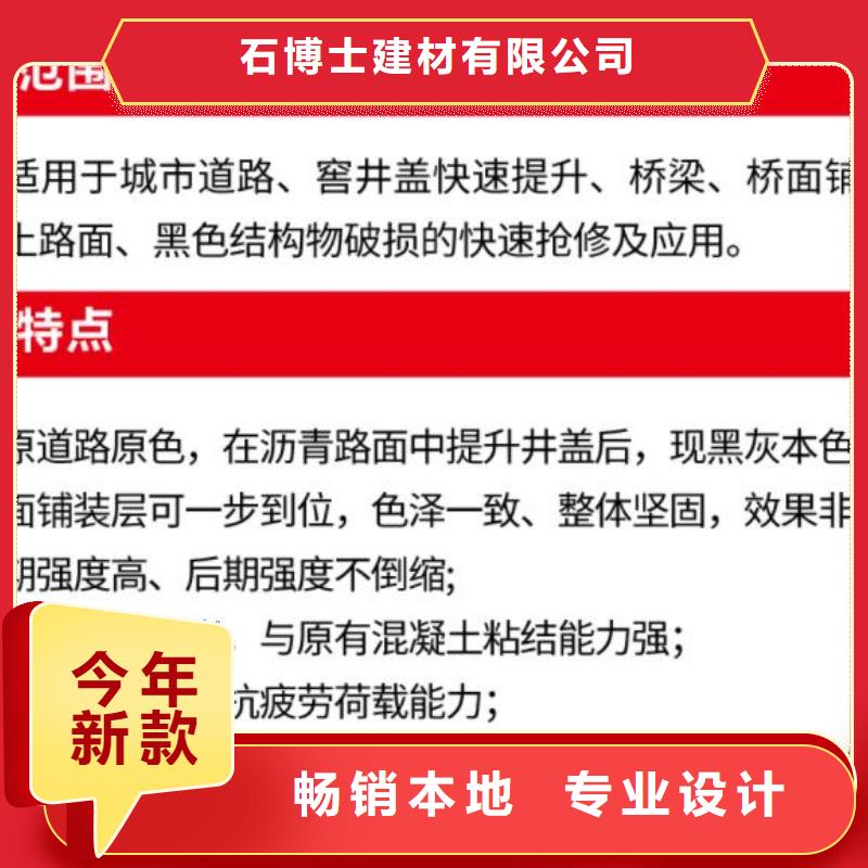 窨井蓋修補(bǔ)料石膏基厚層自流平水泥廠家采購