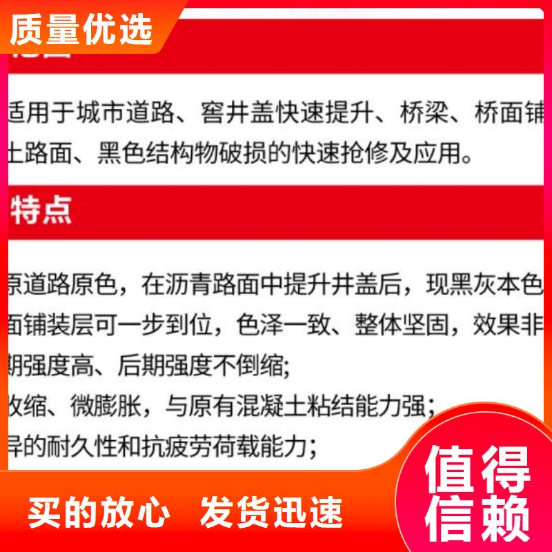风电基础C90灌浆料视频-风电基础C90灌浆料(石博士)覆盖地域吉林省延边市龙井|图们|通化|吉林|长春|四平