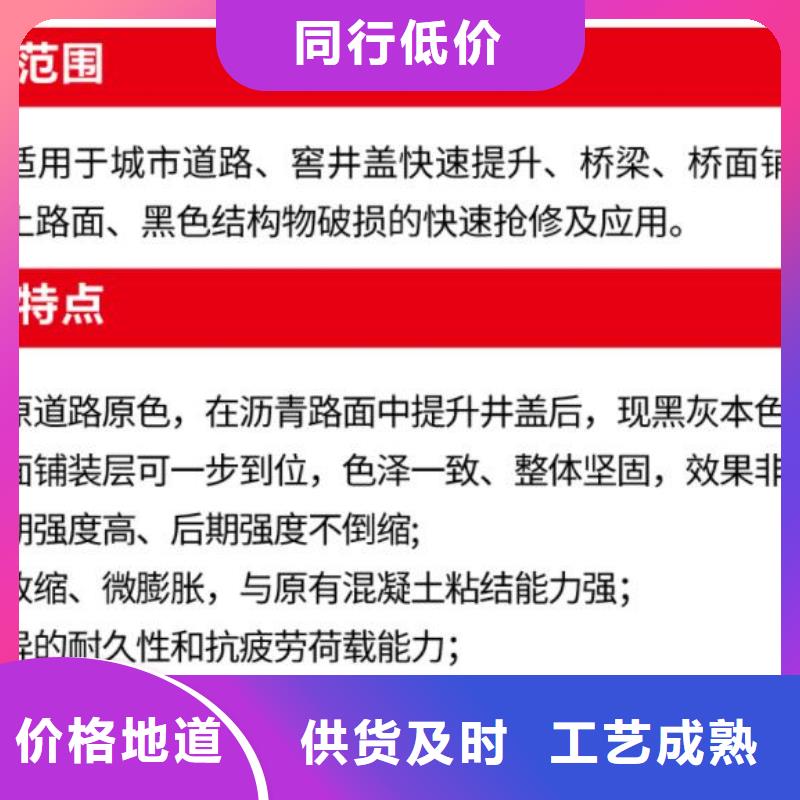 风电基础C90灌浆料视频-四川省广安市|岳池|武胜|眉山|宜宾|南充|甘孜|攀枝花风电基础C90灌浆料-石博士