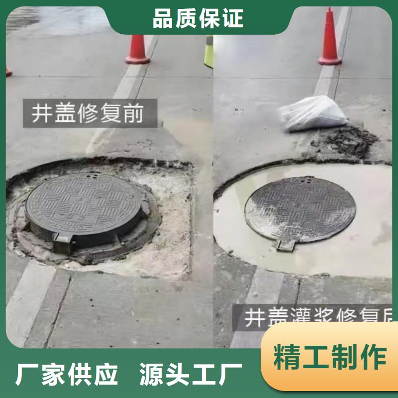 窨井蓋修補(bǔ)料,注漿料從廠家買售后有保障