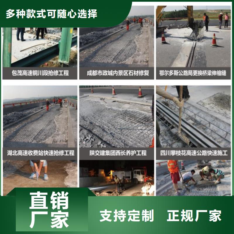 【窨井蓋修補料石膏基厚層自流平水泥大量現貨供應】