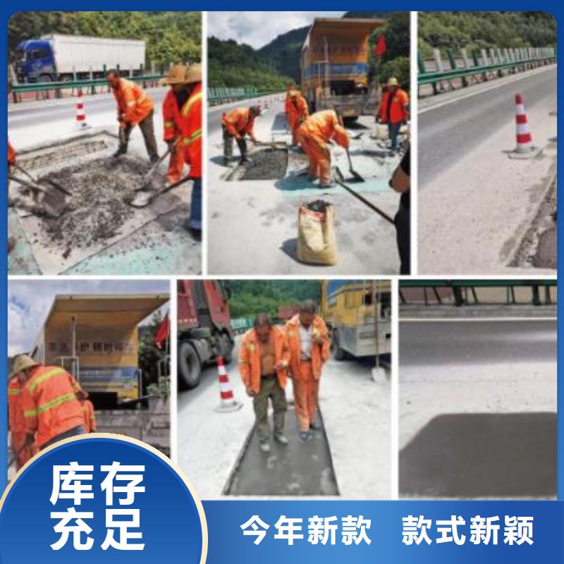 风电基础C90灌浆料视频-风电基础C90灌浆料|西藏|那曲|昌都|林芝|山南|日喀则|阿里|拉萨