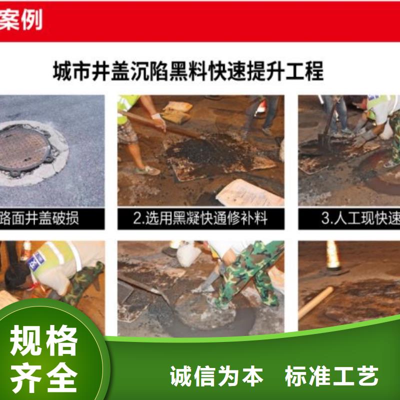 下水井蓋修補(bǔ)錨固生產(chǎn)廠家