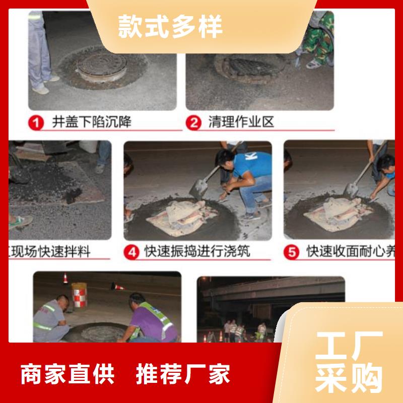 窨井蓋修補料,注漿料從廠家買售后有保障