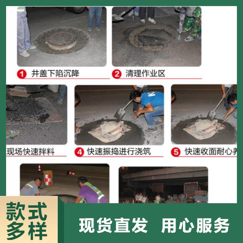 窨井蓋修補料施工團隊