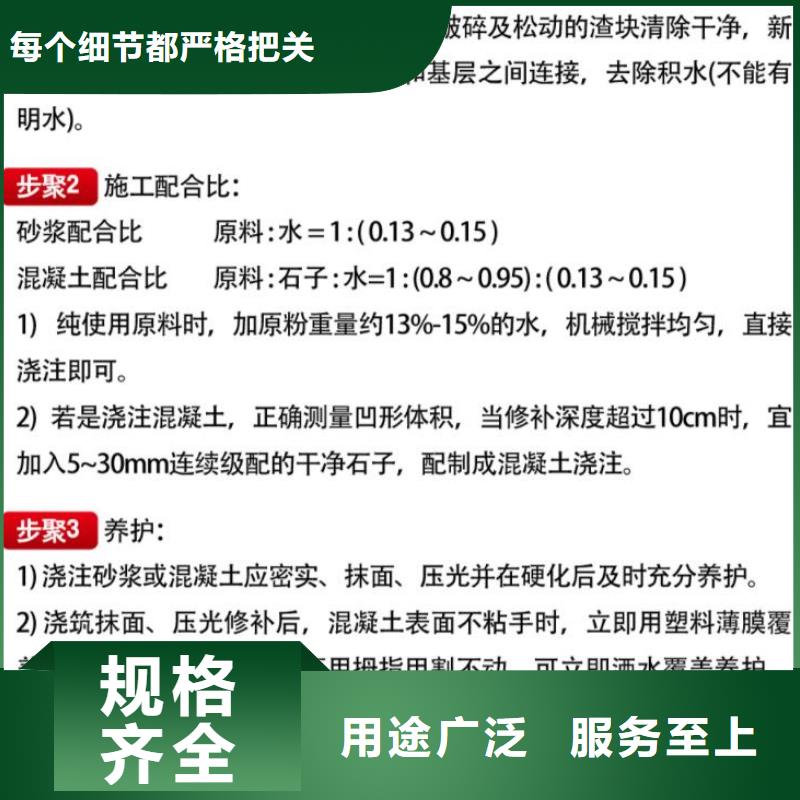 窨井蓋修補料【灌漿料】工廠直銷