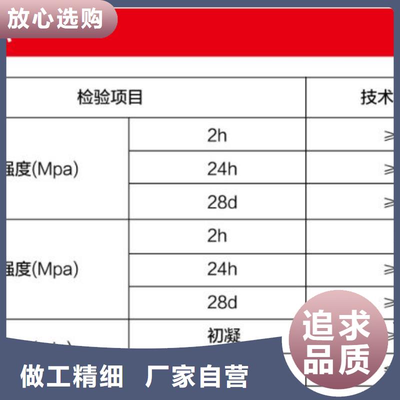 窨井盖修补料灌浆料一手价格