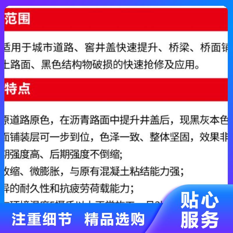 窨井蓋修補料,C85鋼筋套筒灌漿料用心服務