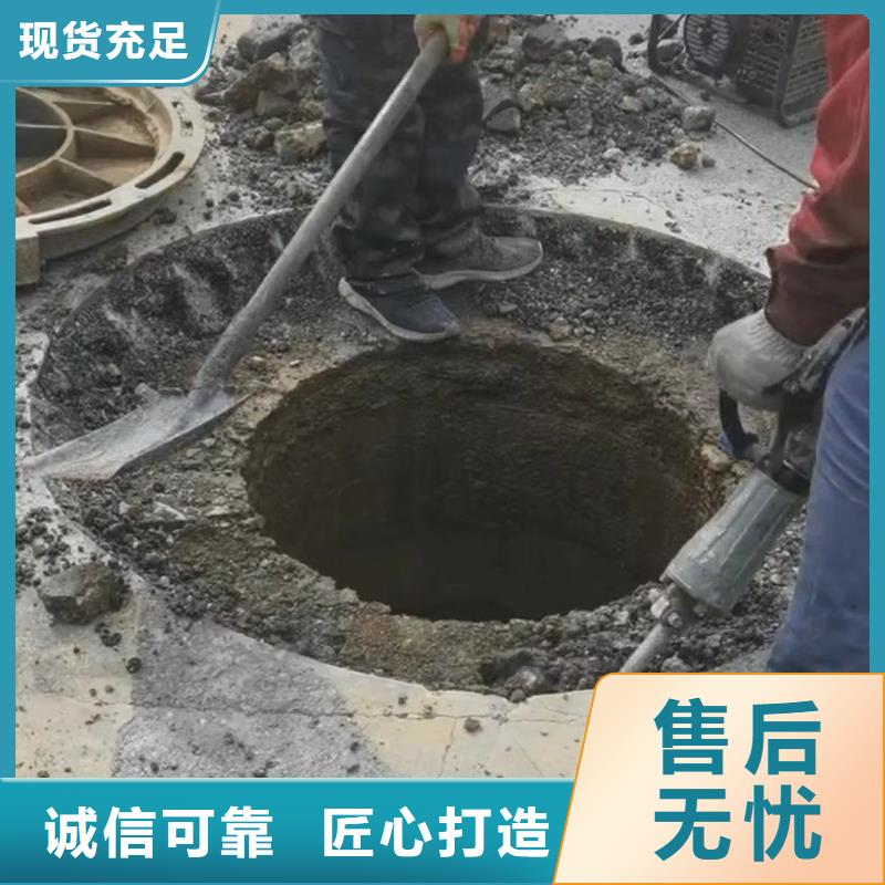 窨井蓋修補料【灌漿料】準時交付