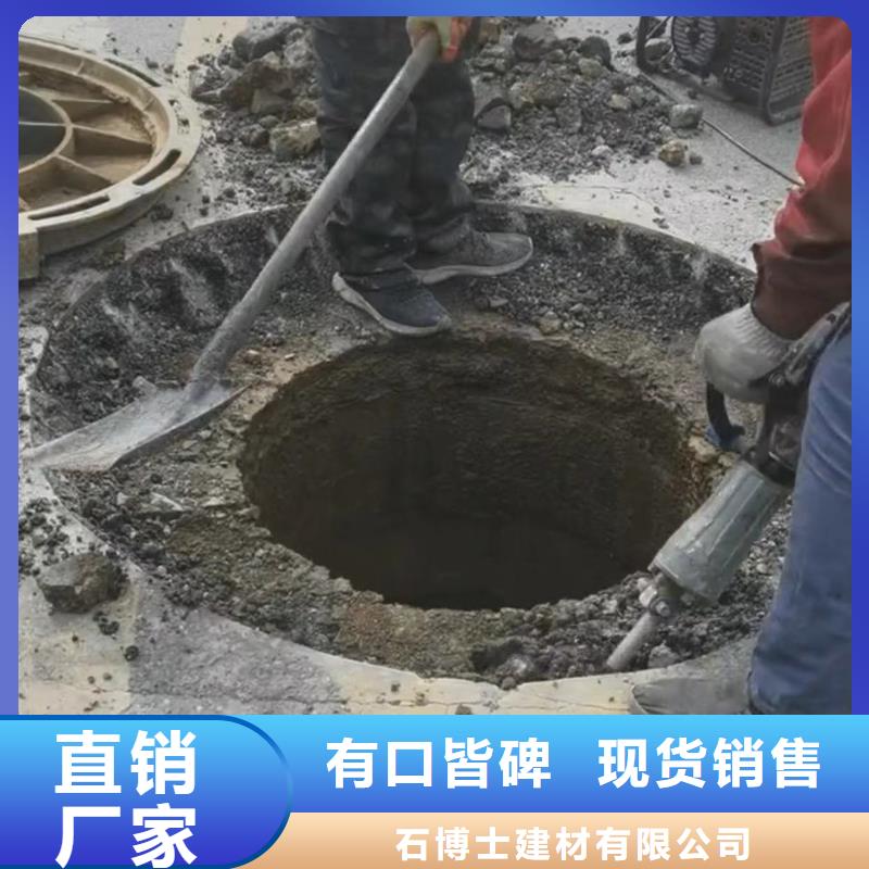 窨井盖修补料地聚合物注浆料专业信赖厂家