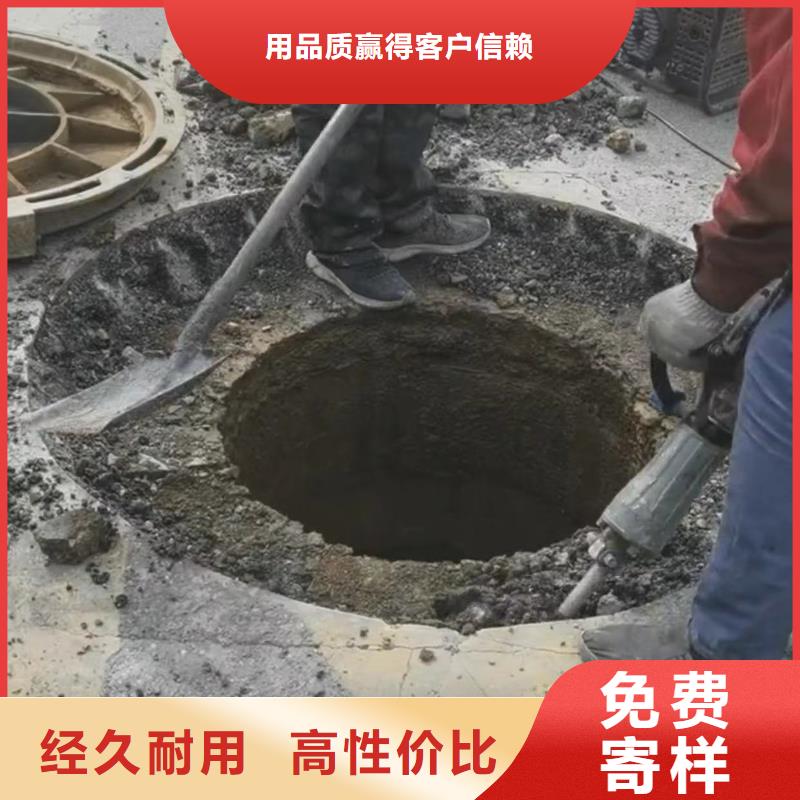 窨井蓋修補料_注漿料產品實拍