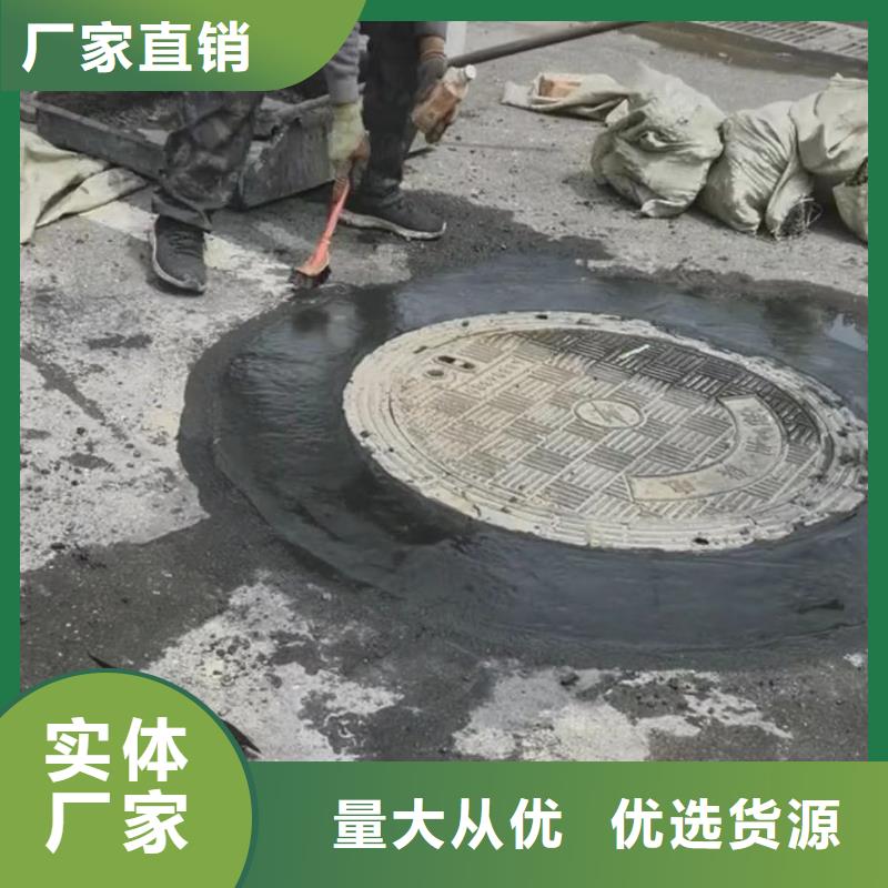 窨井蓋修補(bǔ)料冬季超早強(qiáng)灌漿料專注細(xì)節(jié)更放心