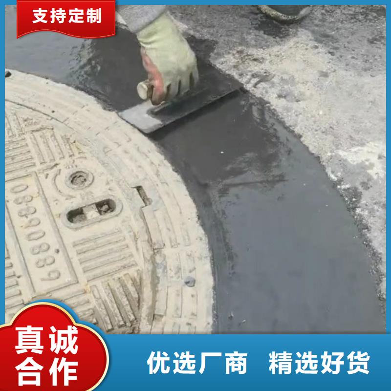 窨井蓋修補料-注漿料好產品好服務