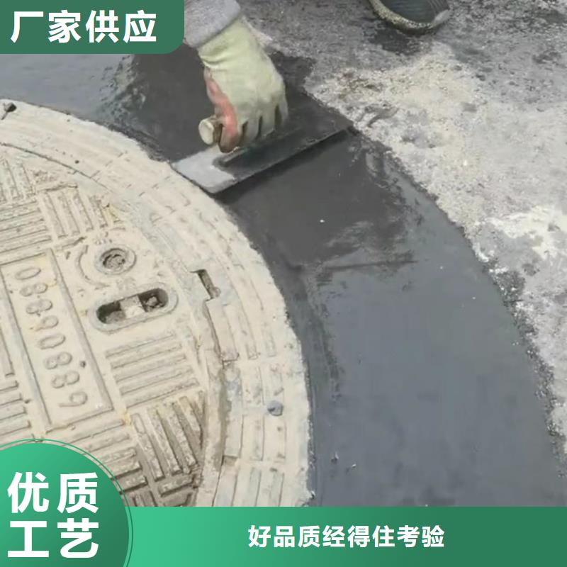 窨井蓋修補料,注漿料從廠家買售后有保障