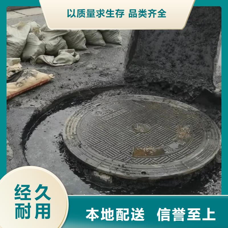 下水井蓋修補錨固生產廠家