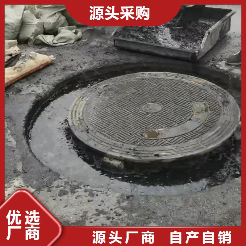窨井蓋修補料-注漿料用品質贏得客戶信賴