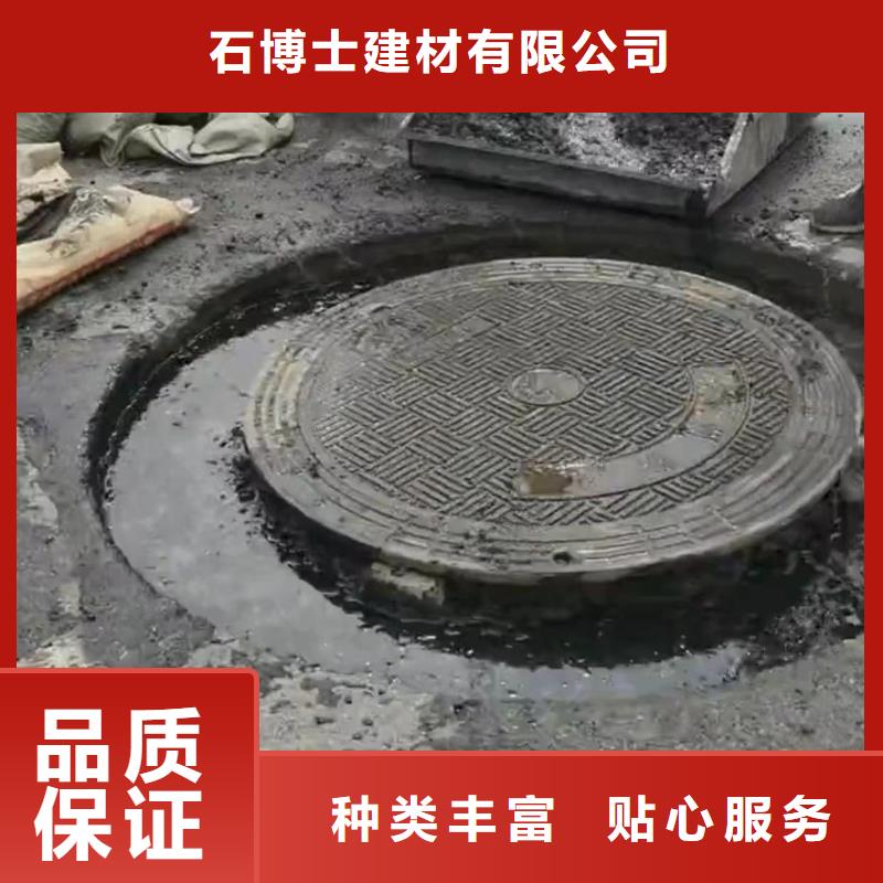 风电基础C90灌浆料视频-四川省广安市|邻水|武胜|甘孜|内江|资阳|绵阳|凉山|乐山风电基础C90灌浆料-石博士