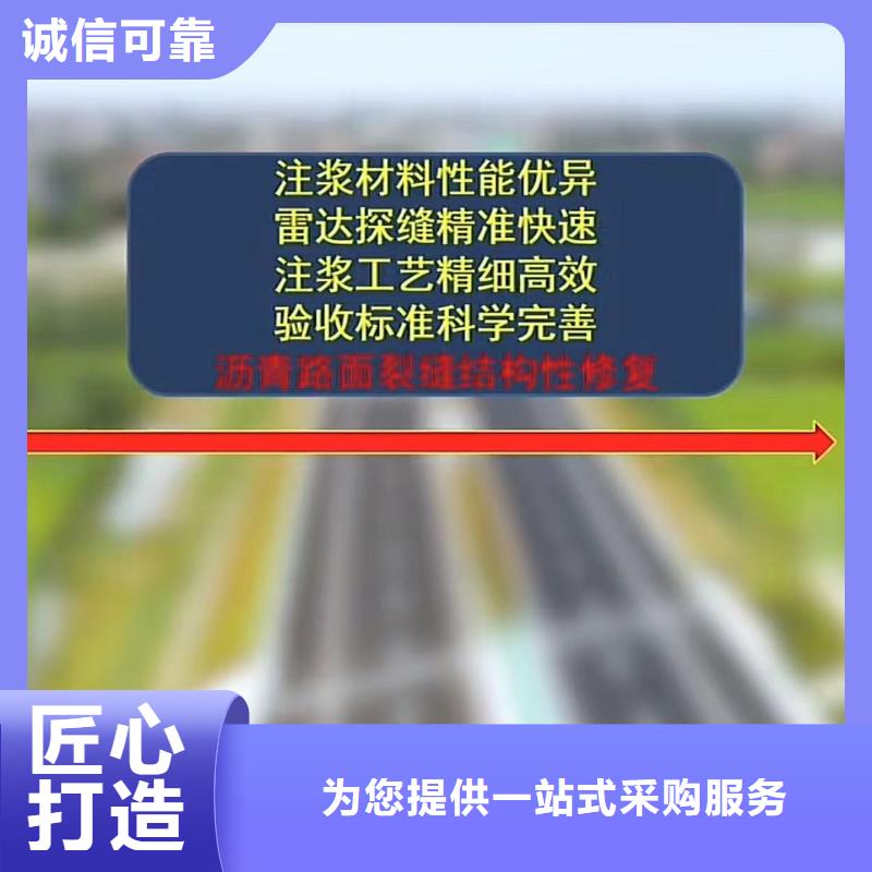 窨井蓋修補(bǔ)料灌漿料廠家規(guī)格全