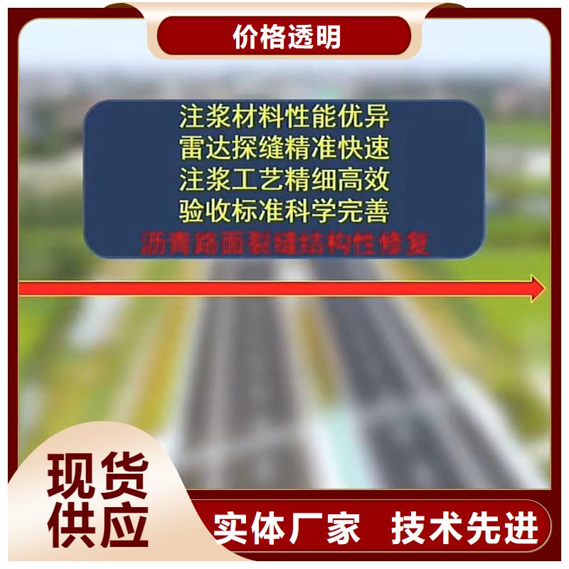 窨井蓋修補料地聚合物注漿料專注細節專注品質
