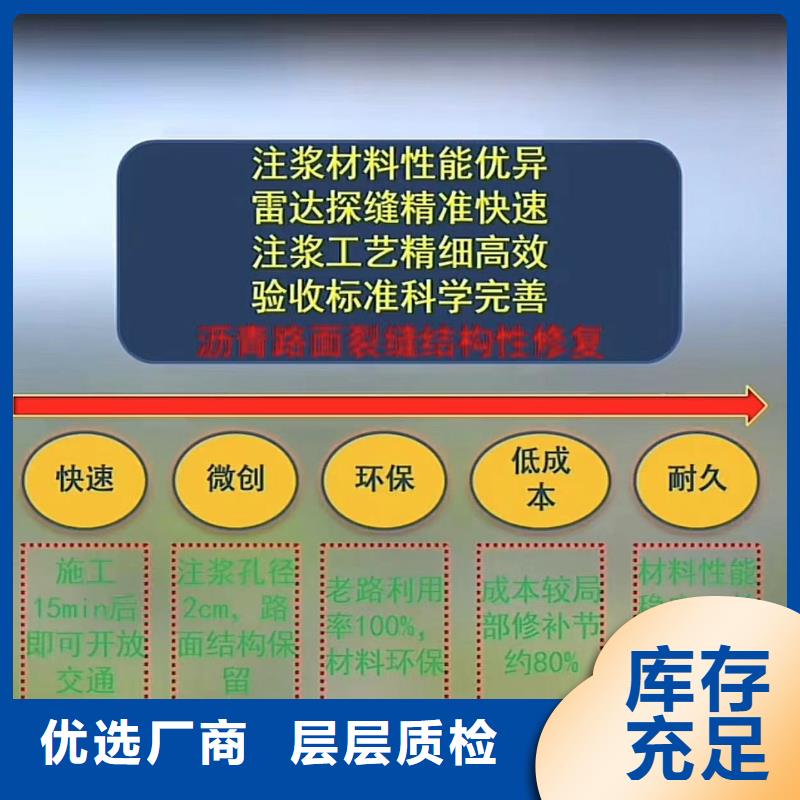 窨井盖修补料风电基础C100灌浆料0中间商差价