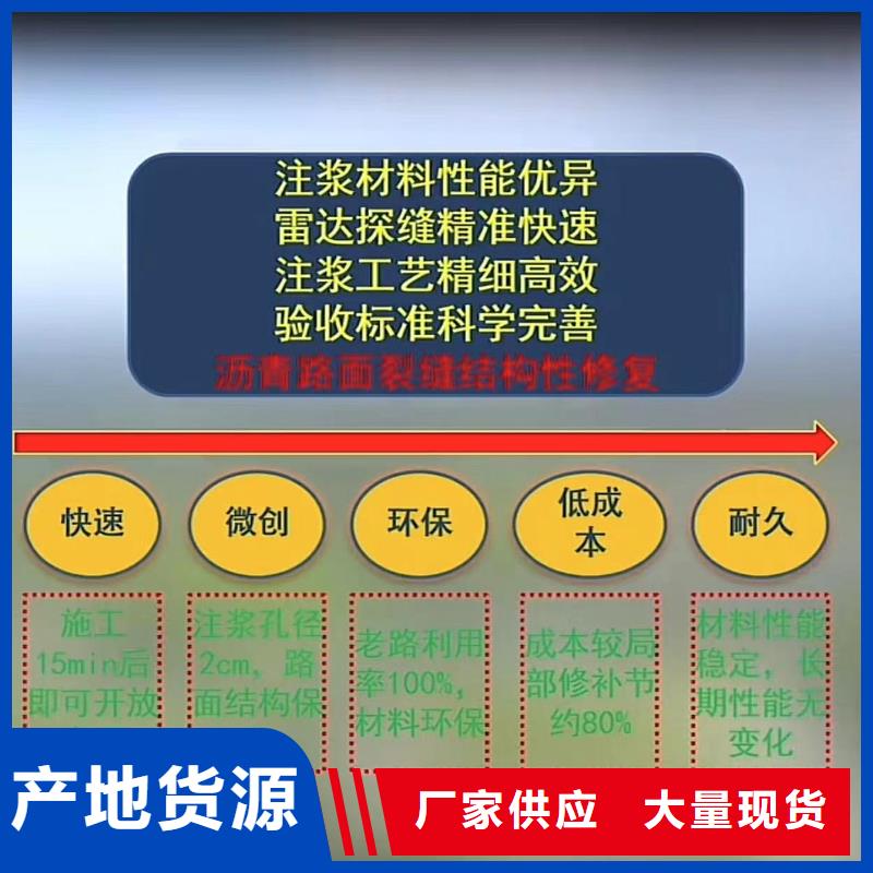 窨井蓋修補料_注漿料產品實拍