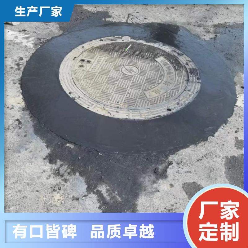 窨井蓋修補料,注漿料從廠家買售后有保障