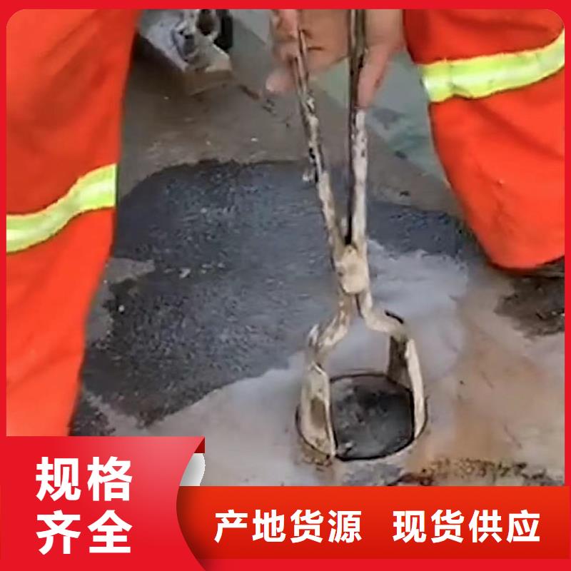 窨井蓋修補料注漿料規格齊全實力廠家