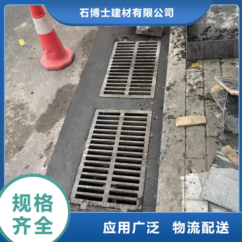 窨井蓋修補料,冬季超早強灌漿料大量現貨供應