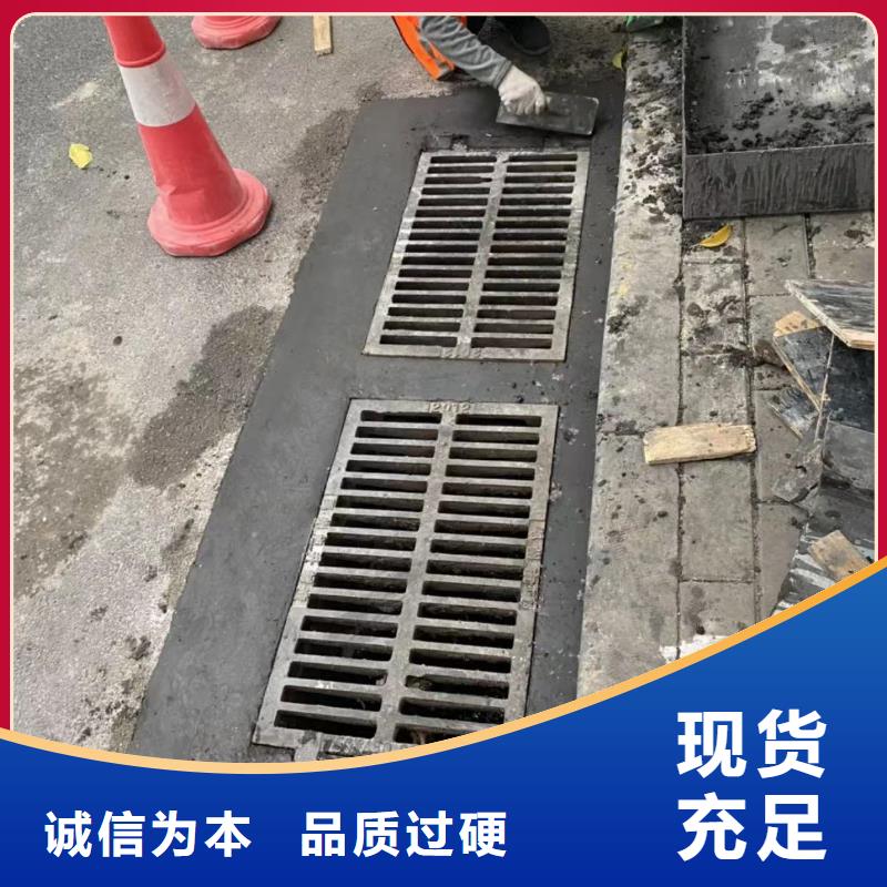 窨井盖修补料_地脚螺栓锚固灌浆料实体诚信厂家